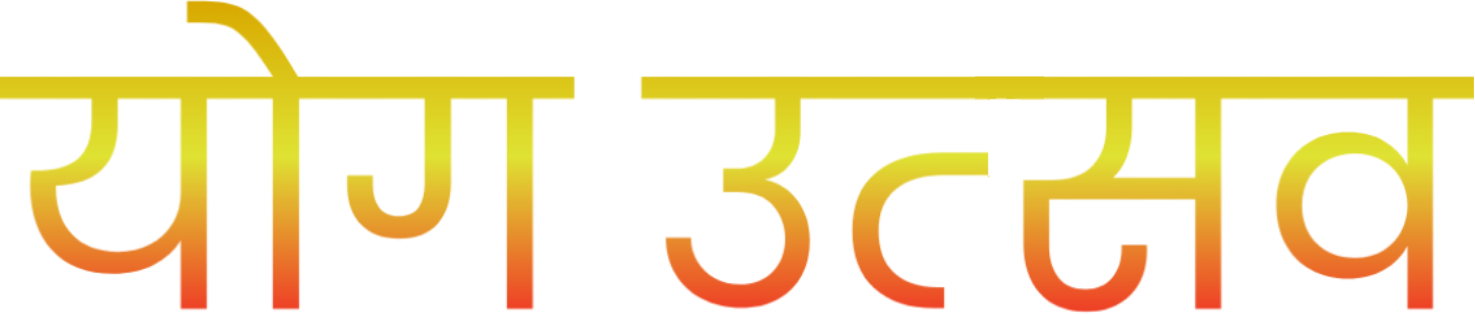 Yogathon 2025 Yog Utsav Hindi Logo